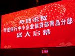 青島專業(yè)慶典禮儀策劃服務(wù)公司 打造一站式卓越體驗