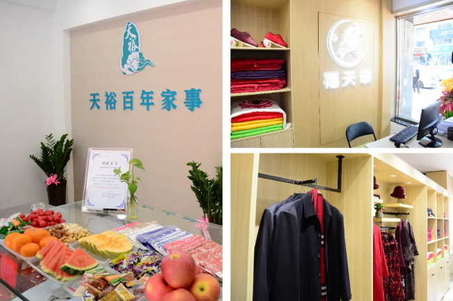 見證生命,見證愛!暨天裕百年家事(永安道店)開業典禮